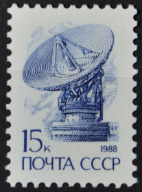 Інше Другое ^/--/^ СССР Космос Антенна Стандарт 15 коп. 1988 Металлография ^_^^^ СРСР Космос Антенна Стандарт 15 коп. 1988 Металургія - фото фото фото