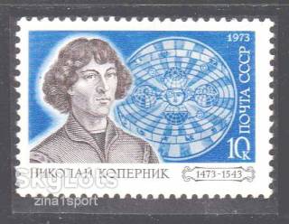 СРСР - СССР - ^/--/^ ZM  СССР 1973 г MNH -  10 марок / 9 сканов , можно на выбор ^_^^^ ZM СРСР 1973 р MNH - 10 марок / 9 сканів, можна на вибір - фото фото фото