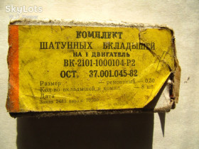 Кривошипношатунние механізми Кривошипношатунные механизмы ^/--/^ Новий радянський комплект шатунних вкладишів ВАЗ 2101 2106 0,5 ^_^^^ Новый советский комплект шаттунных вкладышей ВАЗ 2101 2106 0,5 - фото фото фото