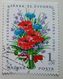 Угорщина Венгрия ^/--/^ Венгрия 1980 Цветы, гашеная (I) ^_^^^ Угорщина 1980 Квіти, гашена (I) - фото фото фото