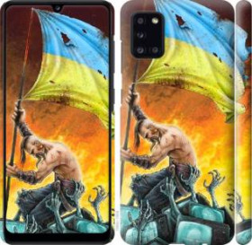 Чохли, бампера Чехлы, бампера ^/--/^ Чехол на Samsung Galaxy A /--/ 31 A /--/ 315 /--/ F Сильна Україна 1966 /--/ m-1908 - фото фото фото