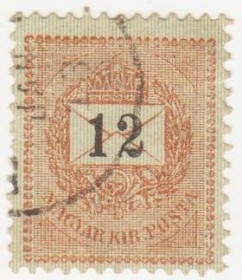 Угорщина Венгрия ^/--/^ Венгрия 1888 г. № 33 гашеная ^_^^^ Угорщина 1888 р. No 33 гашена - фото фото фото