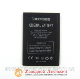 Акумулятори Аккумуляторы ^/--/^ Аккумулятор батарея Doogee X /--/ 9 mini BAT /--/ 16542100 ^_^^^ Акумулятор батарея Doogee X /--/ 9 mini BAT /--/ 16542100 - фото фото фото