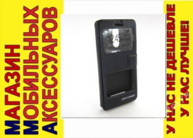 Чохли, бампера Чехлы, бампера ^/--/^ ЧЕХОЛ КНИЖКА ПОДСТАВКА SMART Asus Zenfone 2 5.5'' ^_^^^ ЧЕХОЛ КНИЖКА ПІДСТАВКА SMART Asus Zenfone 2 5.5' - фото фото фото