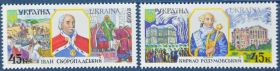 Після  року После  года ^/--/^ Украина 2003 история гетманы УП 511-512 MNH ^_^^^ Україна 2003 історія гетьмани УП 511-512 MNH - фото фото фото