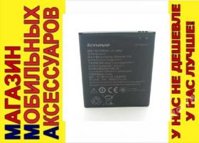 Акумулятори Аккумуляторы ^/--/^ ОРИГ АККУМУЛЯТОР БАТАРЕЯ Lenovo A /--/ 3900 A /--/ 6010 A /--/ 3690 - фото фото фото