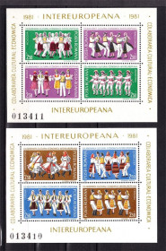 Румунія Румыния ^/--/^ Румыния  1981 г MNH - 2 /--/ а  блока - номер - костюмы ^_^^^ Румунія 1981 MNH - 2 /--/ а блоку - номер - костюми - фото фото фото