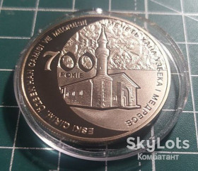 Пам'ятні і ювілейні Памятные и юбилейные ^/--/^ 5 гривень 2014 р. Мечеть Хана Узбека і медресе. ^_^^^ 5 гривен 2014 г. Мечеть Хана Узбека и медресе. - фото фото фото
