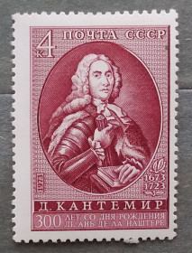 Історія та особистості История и личности ^/--/^ СССР 1973 г - 300 лет со дня рождения Д. К. Кантемира  (1673 - 1723), негаш ^_^^^ СРСР 1973 р - 300 років від дня народження Д. К. Кантеміра (1673 - 1723), негаш - фото фото фото