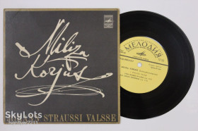 Платівки Пластинки ^/--/^ Пластинка Miliza Korjus ‎– Johann Straussi Valsse / Вальсы Штрауса - 1001 ночь * Венская кровь  (Рига, 1973) Ех ^_^^^ Платівка Miliza Korjus - Johann Straussi Valsse / Вальси Штрауса - 1001 ніч * Віденська кров (Рига, 1973) - фото фото фото