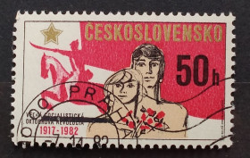 Історія та особистості История и личности ^/--/^ Чехословакия 1982 г - 65-летие Октябрьской революции, гаш ^_^^^ 1982 — 65-річчя Жовтневої революції, гаш - фото фото фото