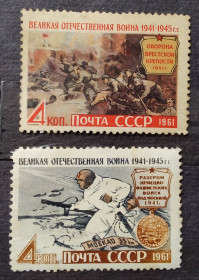 Історія та особистості История и личности ^/--/^ СССР 1961 г - Великая Отечественная война 1941-1945 гг ^_^^^ СРСР 1961 р - Велика Вітчизняна війна 1941-1945 рр - фото фото фото