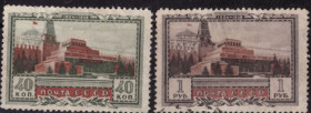 СРСР - СССР - ^/--/^ СССР. 25-я годовщина смерти Ленина  (серия) 1949 г. ^_^^^ СРСР. 25-та річниця смерті Леніна (серія) 1949 - фото фото фото