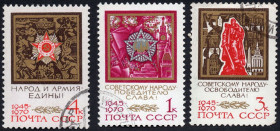 СРСР - СССР - ^/--/^ СРСР 1970 - 25 років Перемозі радянського народу у Великій Вітчизняній війні  (Г) ^_^^^ СССР 1970 - 25 лет Победе советского народа в Великой Отечественной войне (Г) - фото фото фото