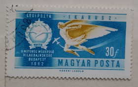 Транспорт Транспорт ^/--/^ Венгрия 1962 г - Чемпионат по высшему пилотажу. История авиации, ГАШ, 2 шт  (см.фото) ^_^^^ Угорщина 1962 - Чемпіонат з вищого пілотажу. Історія авіації, ГАШ, 2 шт (див.фото) - фото фото фото