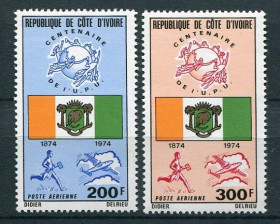 Інше Другое ^/--/^ Берег Слоновой Кости, Ivory Coast  1974 Mi UPU 100 лет MNH ^_^^^ Берег Слонової Кістки, Ivory Coast 1974 Mi UPU 100 років MNH - фото фото фото