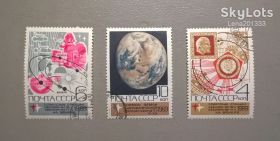 Освоєння космосу Освоение космоса ^/--/^ СССР Космос 1969 ^_^^^ СРСР Космос 1969 - фото фото фото