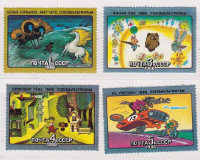 СРСР - СССР - ^/--/^ ZM  СССР 1988  г  MNH - ^_^^^ ZM СРСР 1988 MNH - фото фото фото