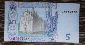 Загальнодержавні випуски Общегосударственные выпуски ^/--/^ 5 гривень Арбузов 2011 AUNC-UNC НД - фото фото фото