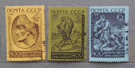 Історія та особистості История и личности ^/--/^ СССР 1966 г - 800 лет со дня рождения Шота Руставели, гаш ^_^^^ СРСР 1966 — 800 років від дня народження Шота Руставелі, гаш - фото фото фото