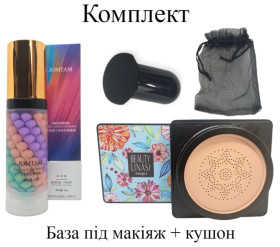 Крем, тонік, скраб, маска для обличчя Крем, тоник, скраб, маска для лица ^/--/^ Комплект тональний крем кушон беж тон 1 + база під макіяж натуральний фініш зволожуючий Beauty Linasi + Jomtam ^_^^^ Комплект тональный крем кушон беж тон 1 + база под макияж натуральный финиш увлажняющий Beauty Linasi + Jomtam - фото фото фото