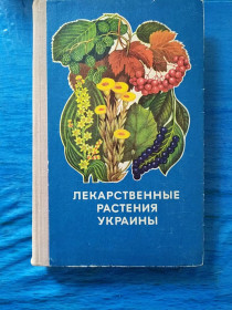 Видання - р. Издания - гг. ^/--/^ Книга ^_^^^ Книга Книга - фото фото фото