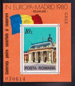 Румунія Румыния ^/--/^ EU  Румыния  1980 г MNH  - блок ^_^^^ EU Румунія 1980 MNH - блок - фото фото фото
