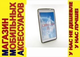 Чохли, бампера Чехлы, бампера ^/--/^ ЧЕХОЛ COVER Sony Xperia ZL L /--/ 35 /--/ h C /--/ 6502 серый ^_^^^ ЧЕХОЛ COVER Sony Xperia ZL L /--/ 35 /--/ h C /--/ 6502 сірий - фото фото фото