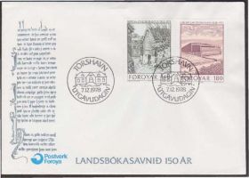 Європа Европа ^/--/^ Фареры 1978 НАЦИОНАЛЬНАЯ БИБЛИОТЕКА ГРАМОТНОСТЬ ОБРАЗОВАНИЕ ЗНАНИЯ ЧТЕНИЕ КПД Mi.39-40 ^_^^^ ФАРЕРИ 1978 НАЦІОНАЛЬНА БІБЛІОТЕКА ГРОМАДНІСТЬ ОСВІТА ЗНАння Читання ККД Mi.39-40 - фото фото фото