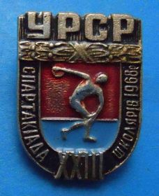 Спортивні Спортивные ^/--/^ 23 спартакиада школьников УССР 1968 метание диска ^_^^^ 23 спартакіада школярів УРСР 1968 метання диска - фото фото фото