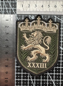 Інше Другое ^/--/^ Шеврон Украина № 814 ^_^^^ Шеврон Україна No 814 - фото фото фото