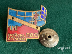 Відзнаки Знаки отличий ^/--/^ Знак Войска ПВО страны СССР лмд с потерями ^_^^^ Знак Війська ППО країни СРСР лмд з втратами - фото фото фото