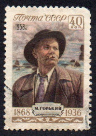 СРСР - СССР - ^/--/^ СРСР 1958 - 90 років від дня народження Максима Горького  (Гб) ^_^^^ СССР 1960 - XVII Олимпийские игры в Риме (Г) - фото фото фото