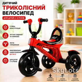 Велосипеди Велосипеды ^/--/^ Детский велосипед трехколесный со световыми и звуковыми эффектами, красный 26 /--/ X-52 / Велосипед детский с педалями ^_^^^ Дитячий велосипед триколісний зі світловими та звуковими ефектами, червоний 26 /--/ X-52 / Велосипед дитячий з педалями - фото фото фото