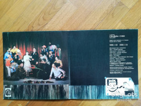 Платівки Пластинки ^/--/^ ВИА Иверия-Свадьба соек  (2)-2 LPs-NM, Мелодия ^_^^^ ВІА Іверія-Весілля сійок (2)-2 LPs-NM, Мелодія - фото фото фото