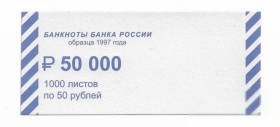Інше Другое ^/--/^ 50000 рублей, вкладыш к банковской упаковке, 1000 листов по 50 рублей 1997 ^_^^^ 50000 рублів, вкладиш до банківської упаковки, 1000 аркушів по 50 рублів 1997 - фото фото фото