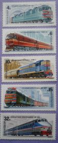СРСР - СССР - ^/--/^ СССР 1982 железнодорожный транспорт локомотивы СК 5225-5229 MNH ^_^^^ СРСР 1982 залізничний транспорт локомотиви СК 5225-5229 MNH - фото фото фото