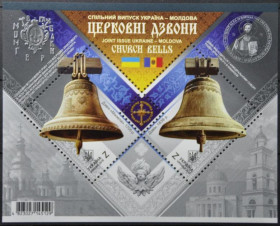 Інше Другое ^/--/^ Украина Церковные Колокола 2018 ^_^^^ Україна Церковні дзвони 2018 - фото фото фото