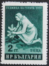 Інше Другое ^/--/^ Болгария Неделя Защиты Леса 1957 ^_^^^ Болгарія Тиждень Захисту Ліси 1957 - фото фото фото