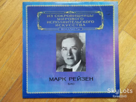 Платівки Пластинки ^/--/^ Марк Рейзен, бас  (лам. конв.)  (2)-NM+, Мелодия ^_^^^ Марк Рейзен, бас (лам. конв.) (2)-NM+, Мелодія - фото фото фото