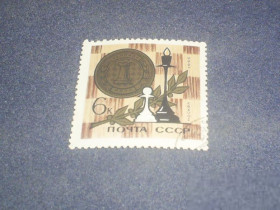 СРСР - СССР - ^/--/^ СССР-1966 г.-Шахматы ^_^^^ СРСР-1966 р.-Шахи - фото фото фото