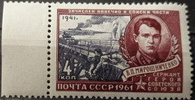 Інше Другое ^/--/^ 1961. Герої Великої вітчизняної війни. Сержант Мирошниченко. Серія. MNH. ^_^^^ 1961. Герои Великой отечественной войны. Сержант Мирошниченко. Серия. MNH. - фото фото фото
