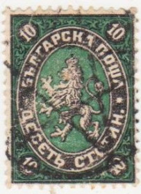 Балканський півострів Балканский полуостров ^/--/^ Болгария  1881  г.№ 8  гашеная ^_^^^ Болгарія 1881 р. No 8 гашена - фото фото фото