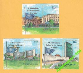 Архітектура Архитектура ^/--/^ ООН 1999 Архитектура Флаг Полн.Серия БЛОК 3 MNH** ^_^^^ 1999 Архітектура Прапор Полн.Серія БЛОК 3 MNH** - фото фото фото