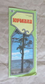 Видання - р. Издания - гг. ^/--/^ Карта Туристична схема Юрмала 1988 ^_^^^ Карта Туристическая схема Юрмала 1988 - фото фото фото