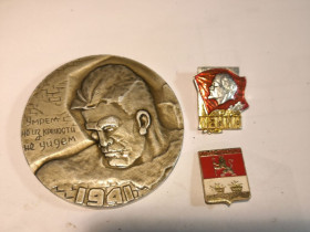 Інше Другое ^/--/^ * Настольная медаль Брестская крепость 1941 + Значок Леніна + Юрьев-Польской. герб ^_^^^ Настольная медаль Брестская крепость 1941 + Значек Ленина + Юрьев-Польский. герб - фото фото фото