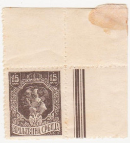 Балканський півострів Балканский полуостров ^/--/^ Сербия 1918  г. № 138 ** ^_^^^ Сербія 1918 No 138 ** - фото фото фото