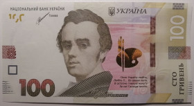 Загальнодержавні випуски Общегосударственные выпуски ^/--/^ Україна 100 гривень 2021 року. Шевченко. UNC Серія ЕЄ 2598873 ^_^^^ Украина 100 гривен 2021 года. Шевченко. UNC Серия ЕЕ 2598873 - фото фото фото