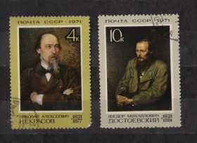 СРСР - СССР - ^/--/^ ПИСАТЕЛИ  = СССР - СРСР = 1971 р. = гаш.  &amp; ^_^^^ Письменники = СРСР - СРСР = 1971 р. = гаш. &amp; - фото фото фото