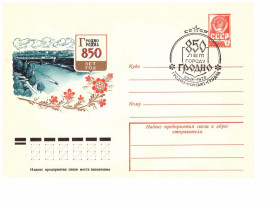 Тематичні колекції Тематические коллекции ^/--/^ Флот . СССР  1978 г -  ХМК  СГ  - 2 /--/ а скана - Гродно ^_^^^ Флот . СРСР 1978 р - ХМК СГ - 2 /--/ а скана - Гродно - фото фото фото